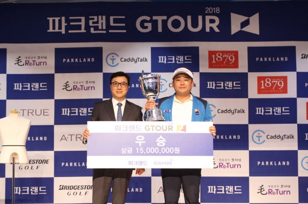 (좌측부터) 골프존 박기원 대표이사와 한민철이 ‘2018 파크랜드 GTOUR 8차 대회’의 우승 상금을 들고 기념촬영을 하고 있다.