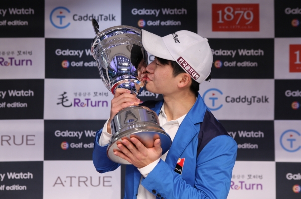 ‘2018 갤럭시 워치 골프 에디션 GTOUR 하반기 챔피언십’의 우승자 최민욱이 우승컵에 입을 맞추고 있다.