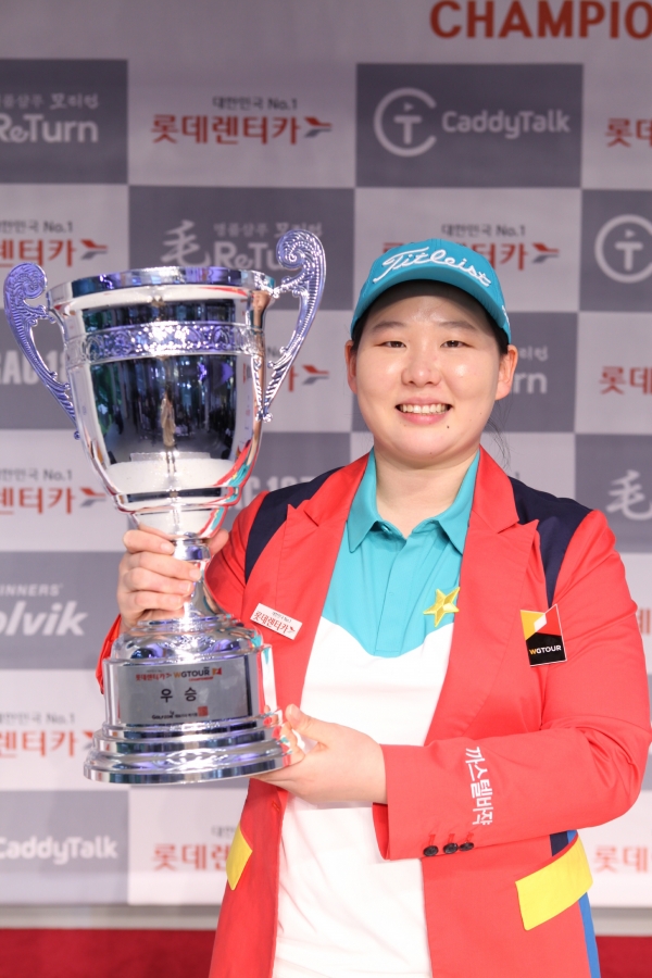 ‘2018 롯데렌터카 WGTOUR 하반기 챔피언십' 대회에서 정선아 선수가 우승컵을 들어 올렸다.